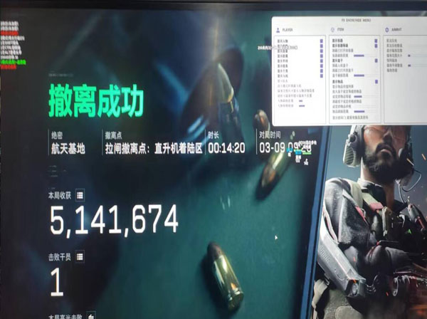 三角洲辅助瞄准效果软件效果